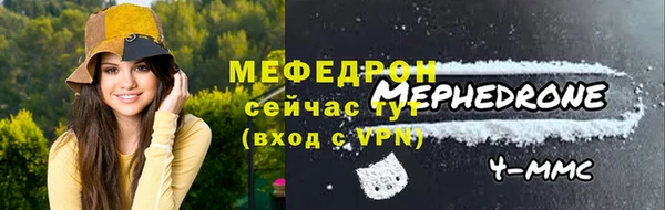 мет Вязьма