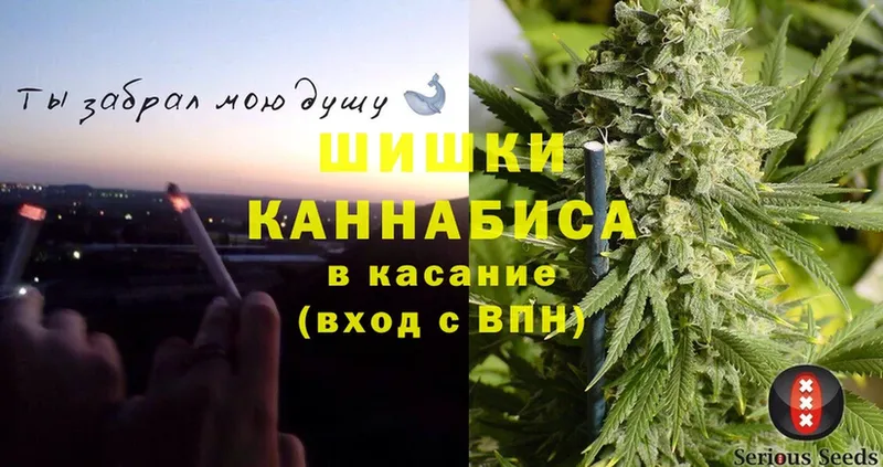 Бошки Шишки OG Kush  Ардатов 